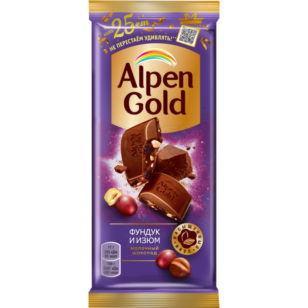 Шо­ко­лад мо­лоч­ный «Alpen Gold» с фун­ду­ком и изюмом, 80 г