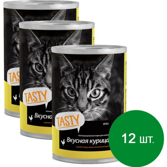 Корм для кошек «Tasty Cat» консервированный полнорационный c курицей в соусе, 12х415 г