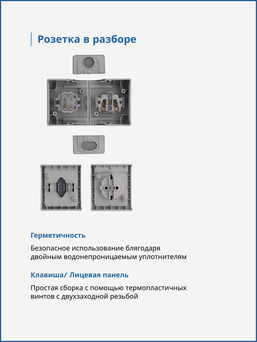 Panasonic Pacific блок розетка с/з + выключатель 2-кл серый