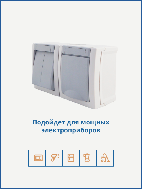 Panasonic Pacific блок розетка с/з + выключатель 2-кл серый