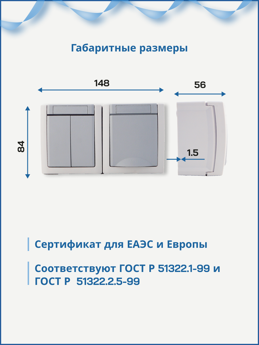 Panasonic Pacific блок розетка с/з + выключатель 2-кл серый