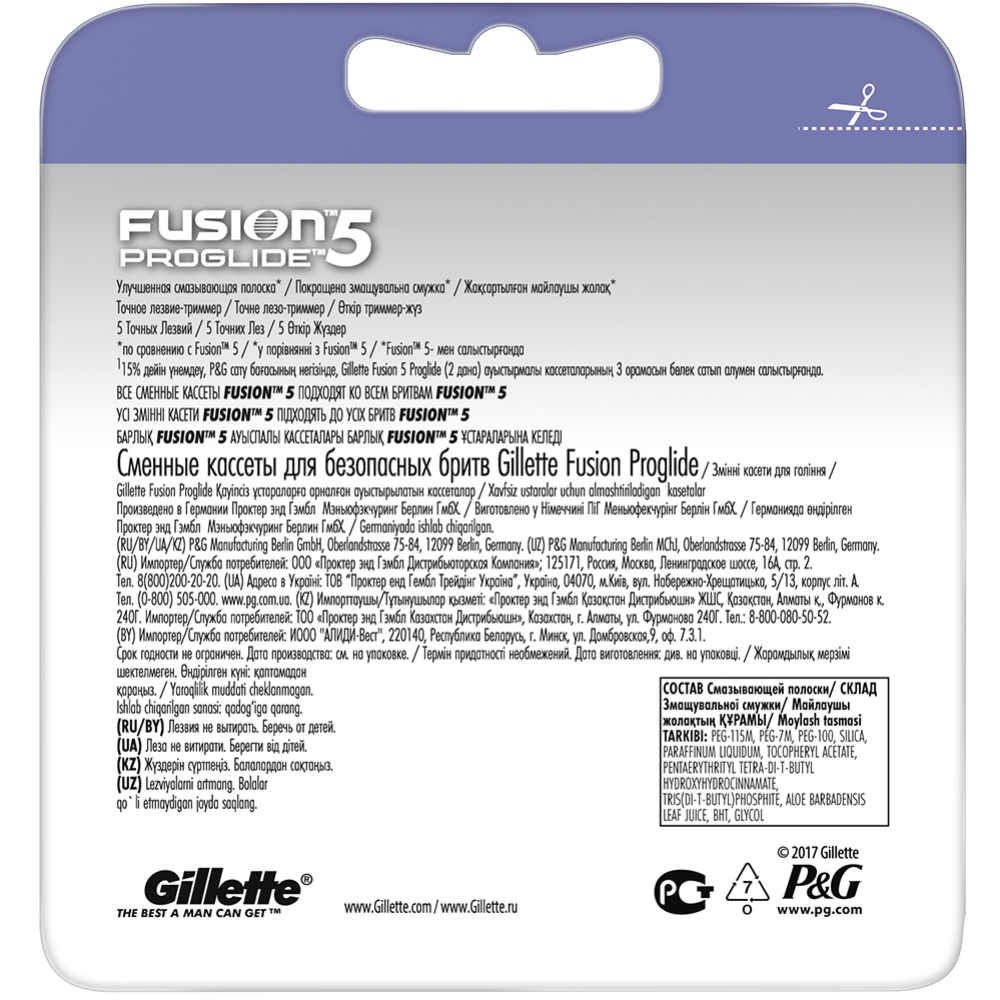 Сменные кассеты для бритья «Gillette» Fusion Proglide, 6 шт #2