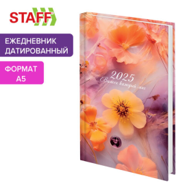 Ежедневник датированный 2025 145х215 мм, А5, STAFF, ламинированная обложка, "Ice flowers"