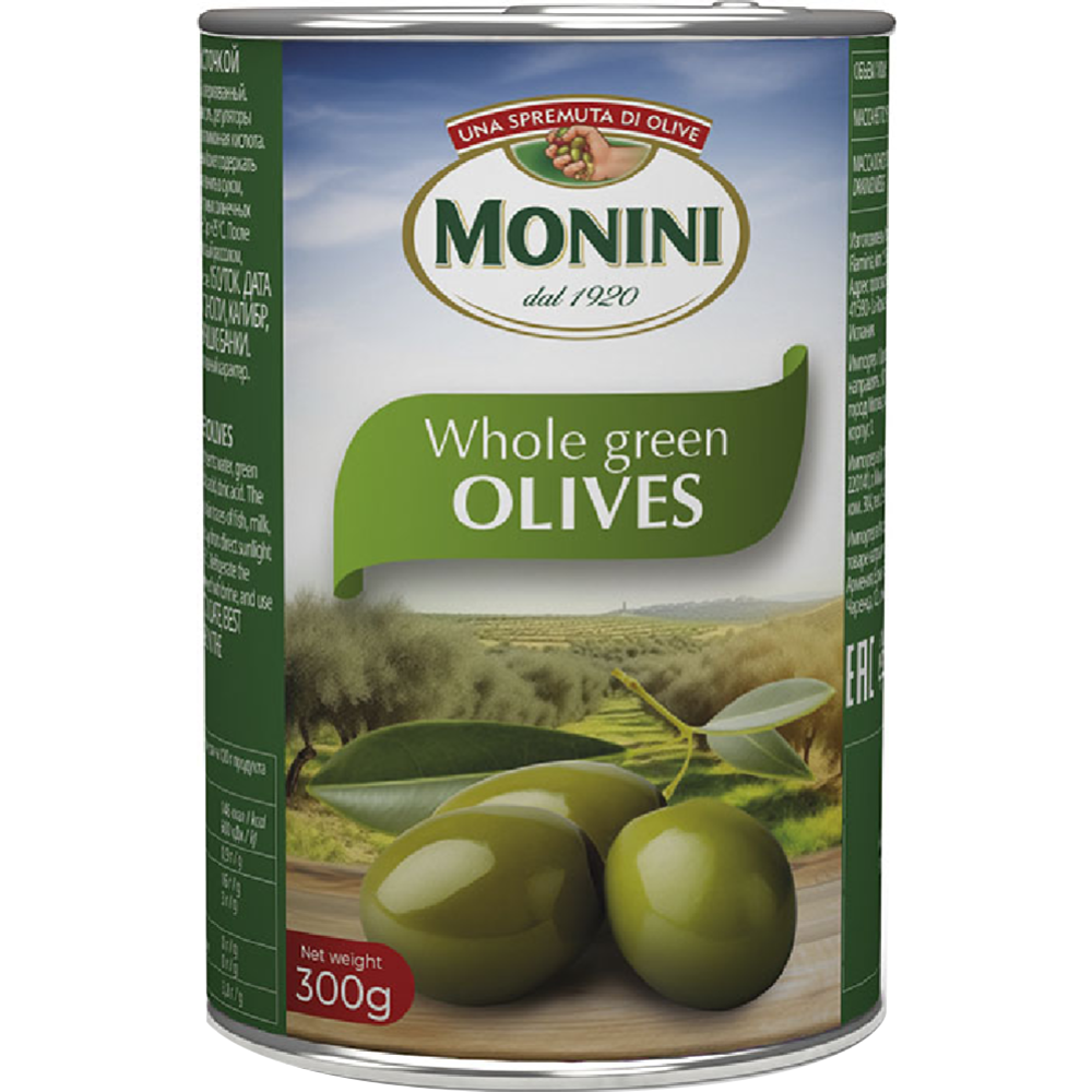 Оливки «Monini» с косточкой, 300 г