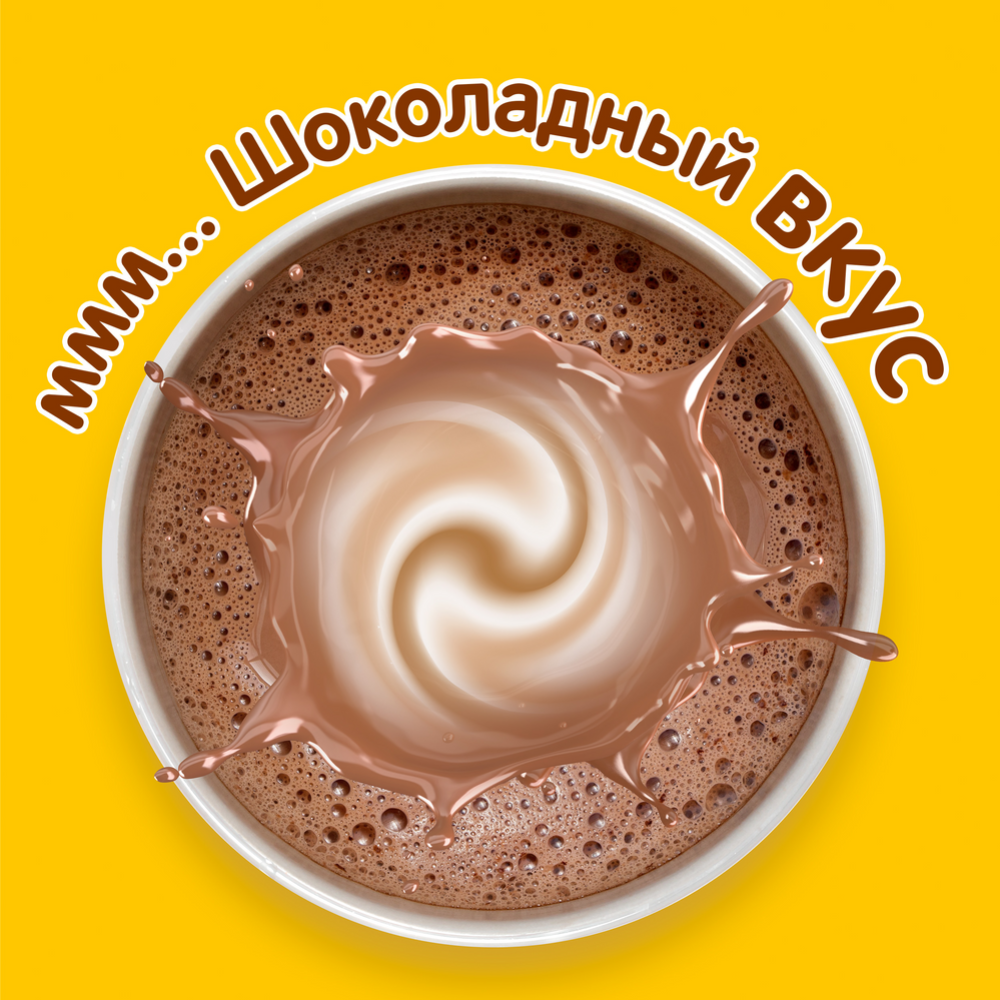 УП. Какао-напиток «Хрутка» шоколадный вкус, 16х13.5 г