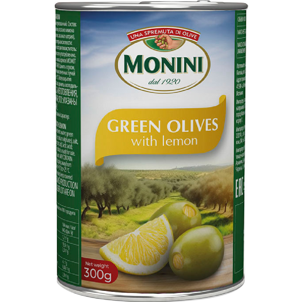  Оливки «Monini» с лимоном, 300 г