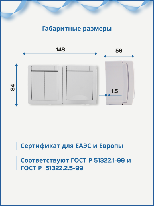 Panasonic Pacific блок розетка с/з + выключатель 2кл  белый