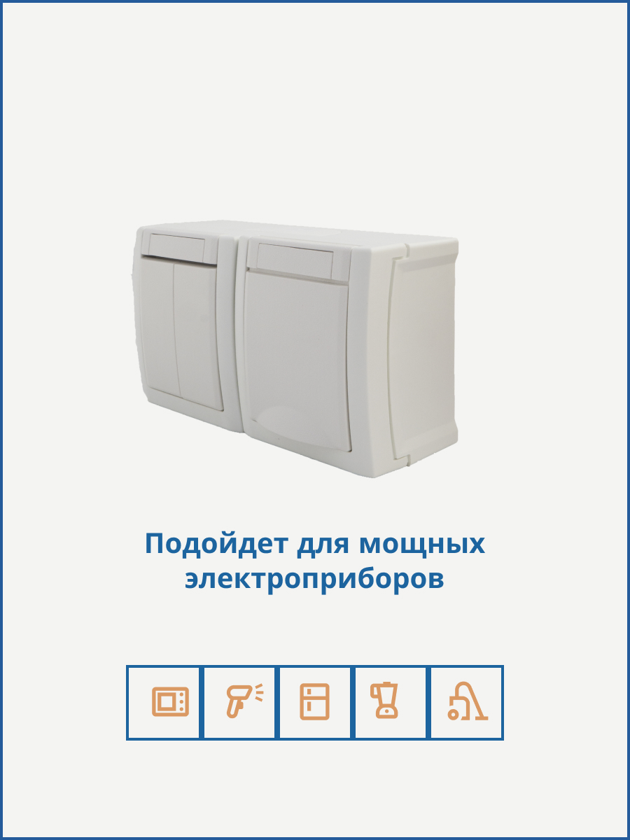 Panasonic Pacific блок розетка с/з + выключатель 2кл  белый