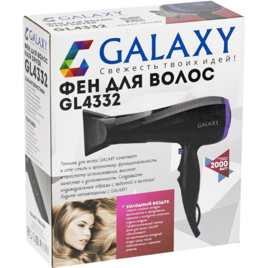 Фен «Galaxy» GL 4332