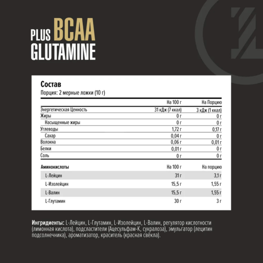 Maxler BCAA + Glutamine 300 g - Orange