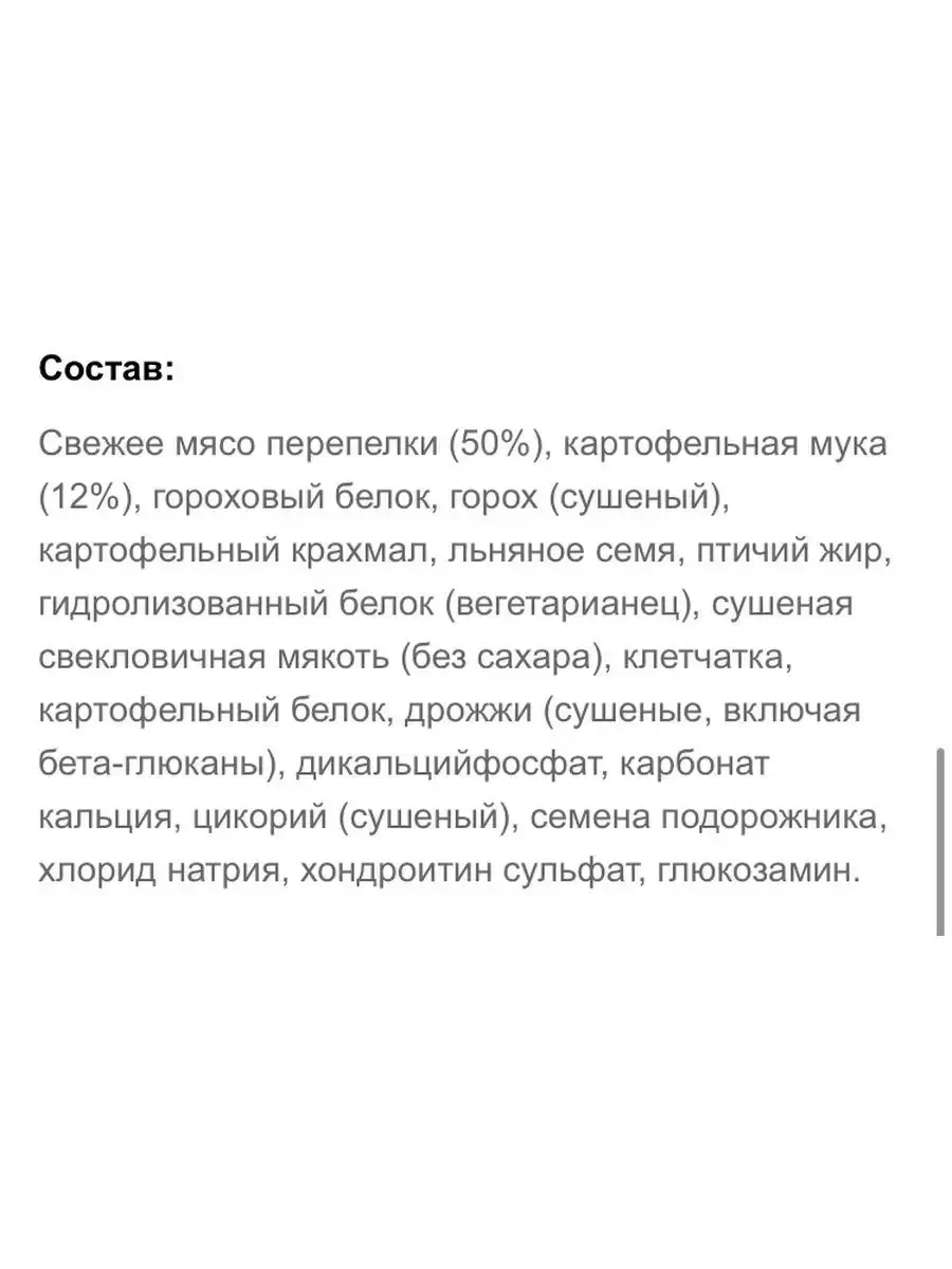 Полувлажный корм для собак мелких пород  Bosch SOFT Mini (Перепелка с картофелем) 1кг