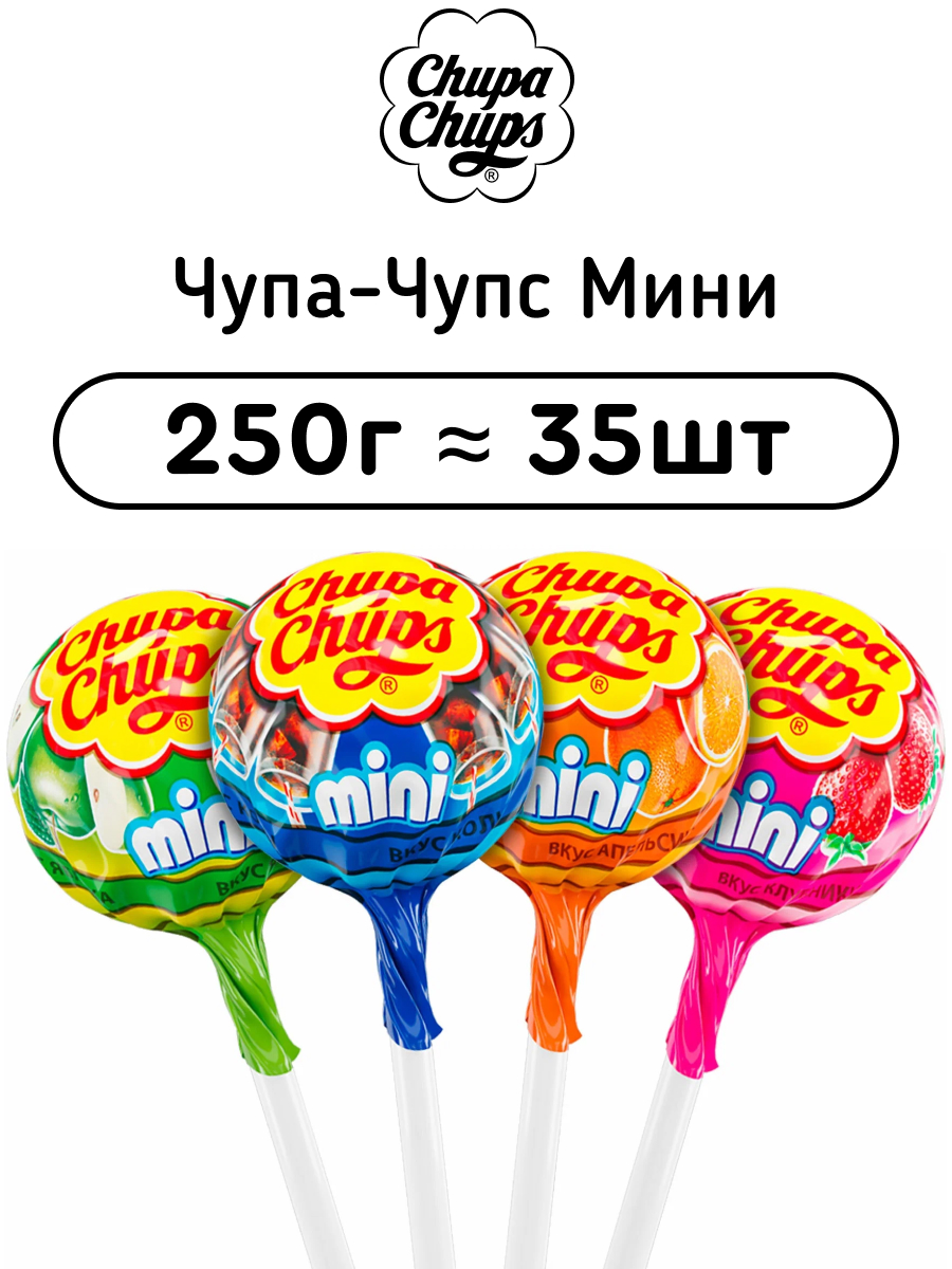 Чупа Чупс Мини 250г