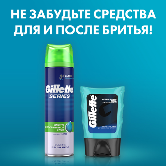 Кассеты для бритья «Gillette» Mach 3, 6 шт