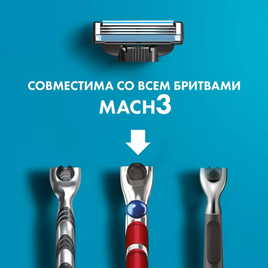 Кассеты для бритья «Gillette» Mach 3, 6 шт