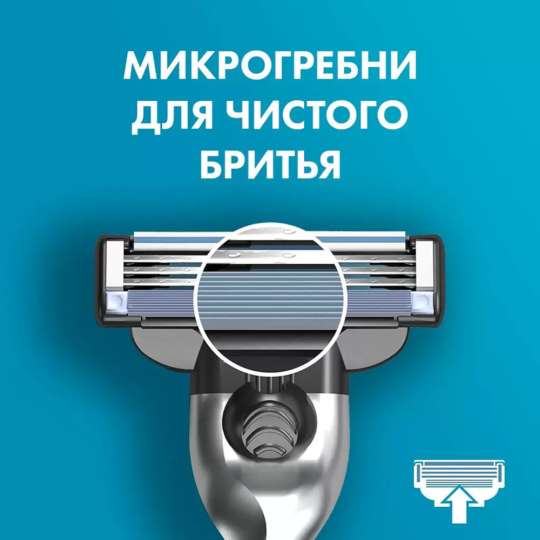 Кассеты для бритья «Gillette» Mach 3, 6 шт