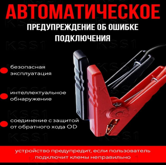 Пусковое зарядное устройство для автомобиля (89800 mAh)/ Набор пуско-зарядное устройство с компрессором