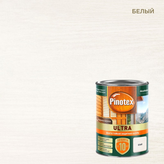 Pinotex Ultra(0,9л,белый)Лазурь для древесины Влагостойкая Пинотекс Ультра