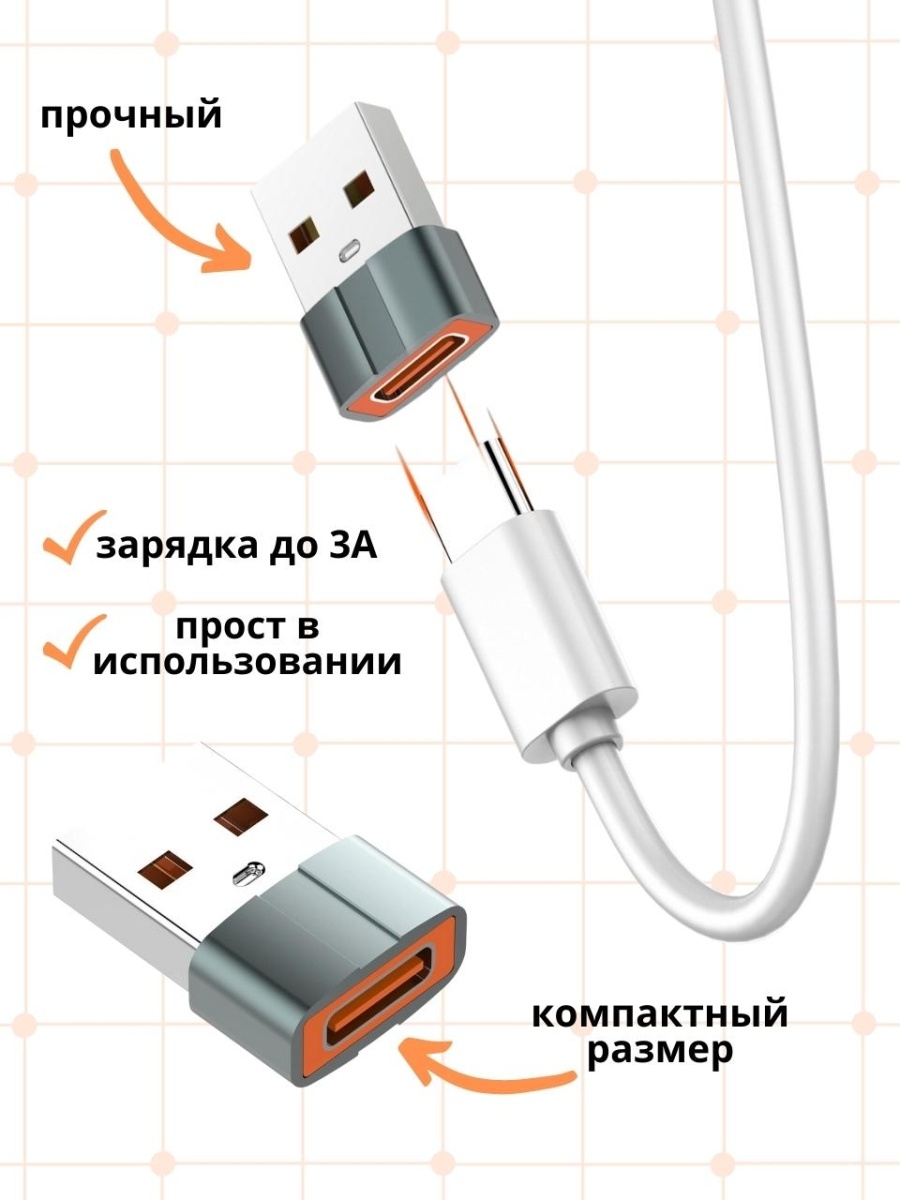 Переходник Profit LC150 USB-A (F) - Type-C (M)