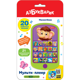 Музыкальная игрушка «Азбукварик» Мульти плеер. Мамонтенок, AZ-1764