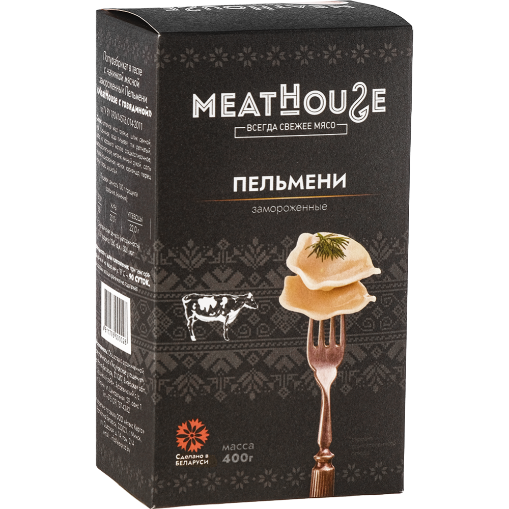 Пельмени «MeatHouse» с говядиной, 400 г #0