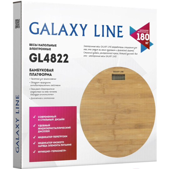 Весы напольные электронные «Galaxy» GL 4822