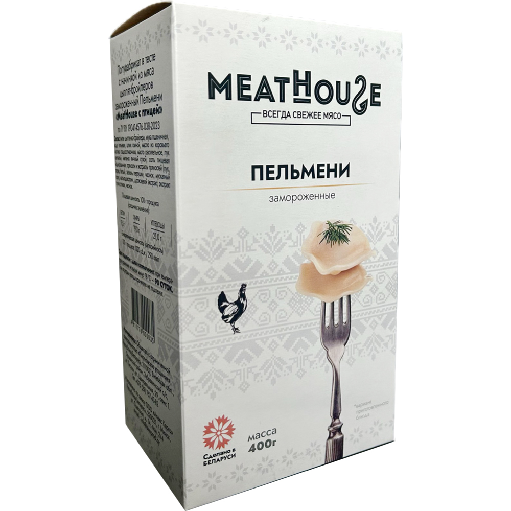 Пельмени «MeatHouse» с курицей, 400 г #0