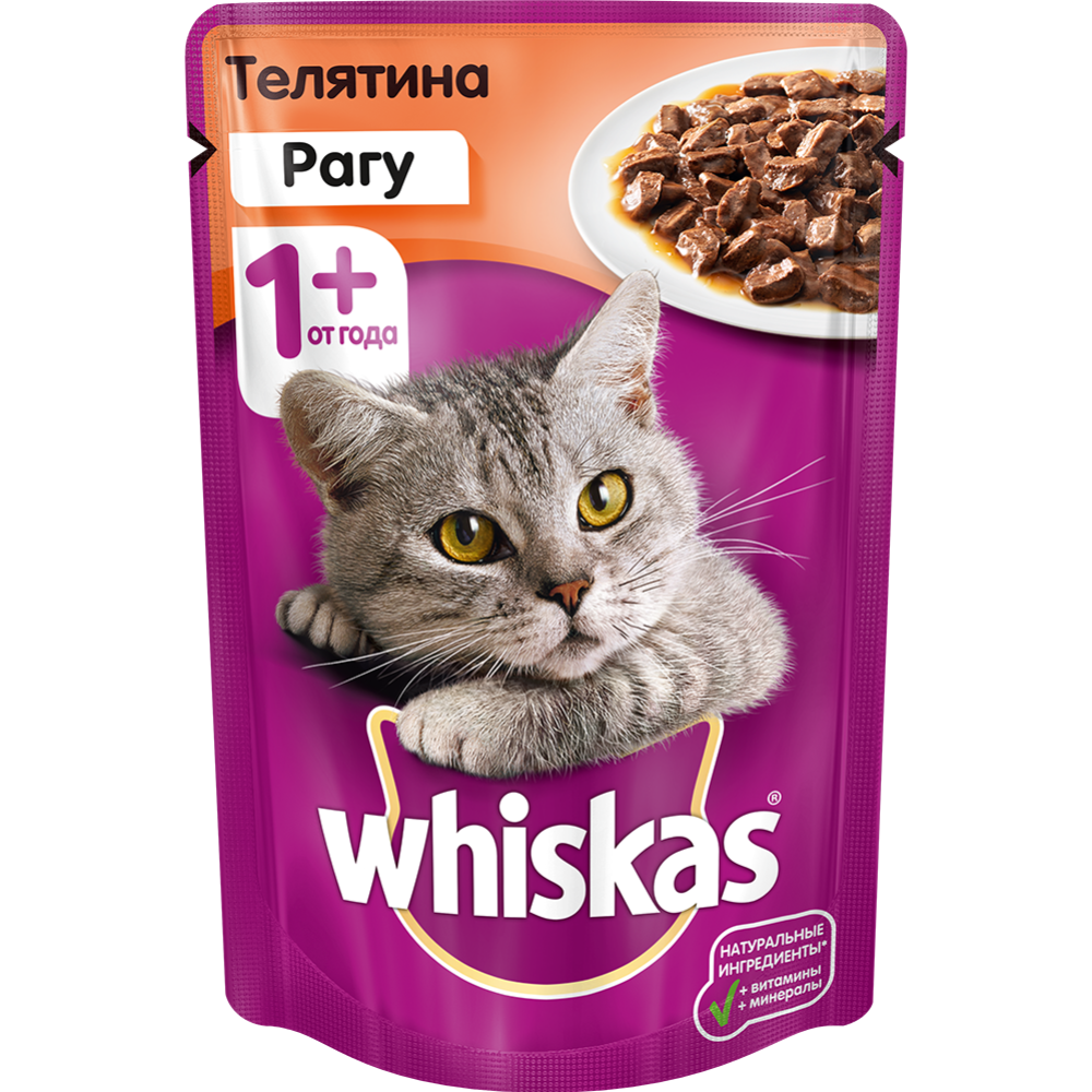 Корм для кошек «Whiskas» рагу с телятиной, 85 г