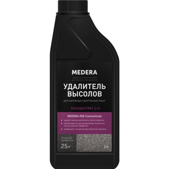 Удалитель высолов «Medera» 250 Concentrate, 2031-1, 1 л