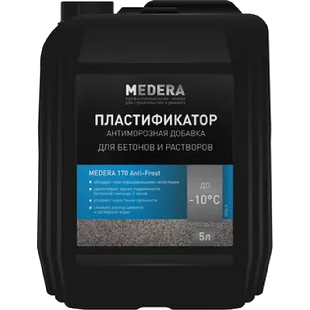 Пластификатор «Medera» 170 Anti-Frost, 2034-5, 5 л #0