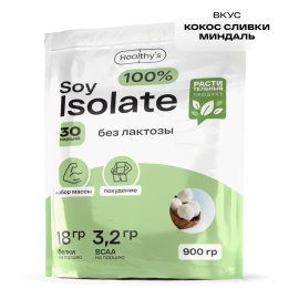 Соевый протеин 100% Soy Isolate, 900г. Кокос-Сливки-Миндаль "Рафаэлло", Healthys