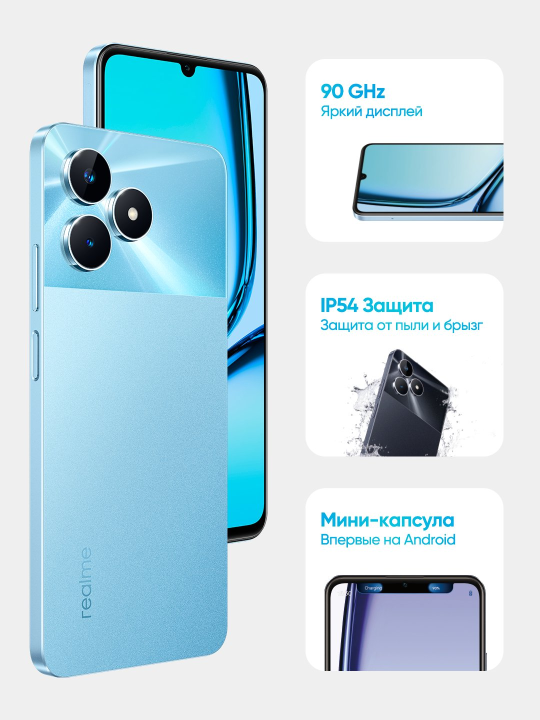 Смартфон Realme Note 50 4GB/128GB (небесный голубой)