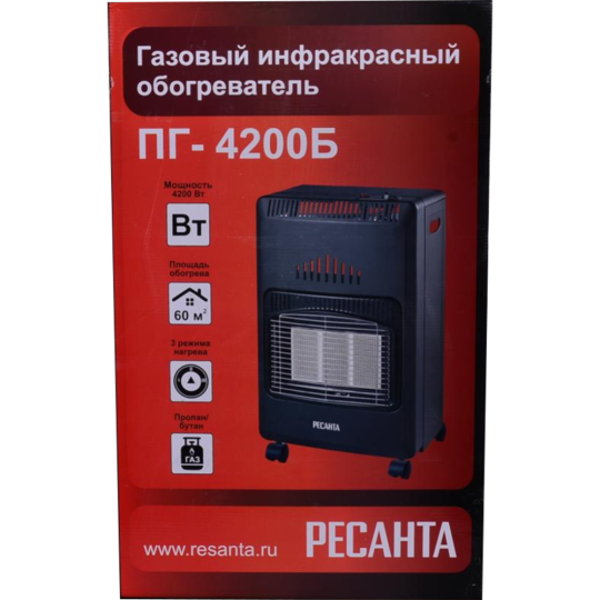 Инфракрасный обогреватель газовый «Ресанта» ПГ-4200Б, 67/5/13