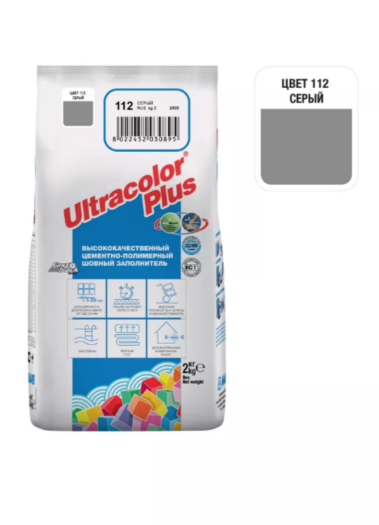 Фуга Mapei Ultra Color Plus N112 (2кг, серая)