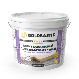 Клей 1-К силановый паркетный эластичный GOLDBASTIK BM 83 15 кг