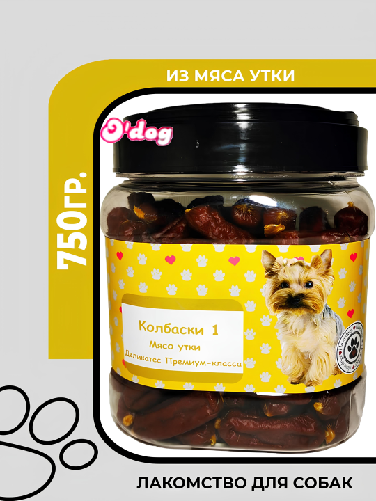 O'dog Лакомство для собак всех пород колбаски 1 - мясо утки, 750гр.