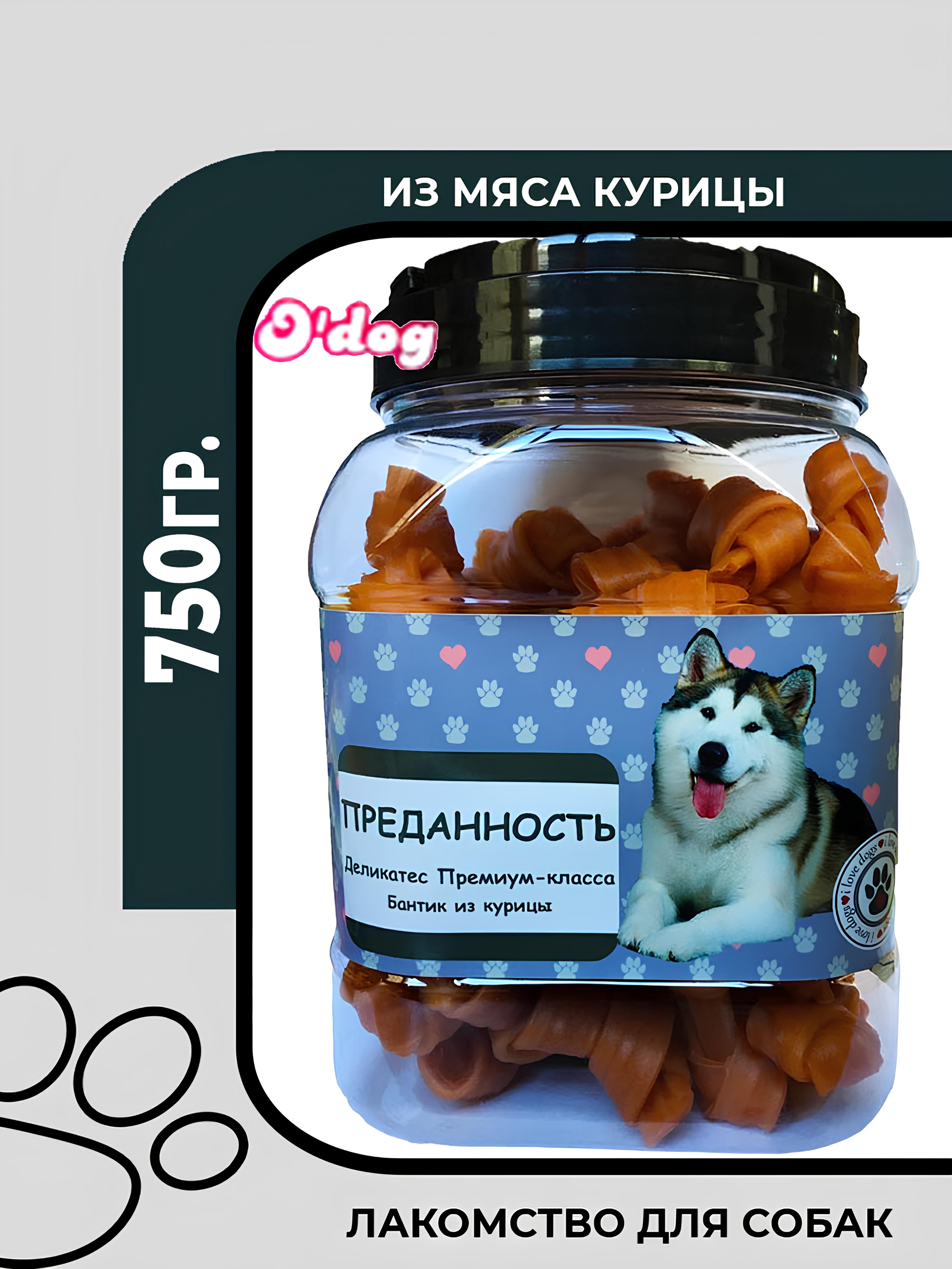 курица