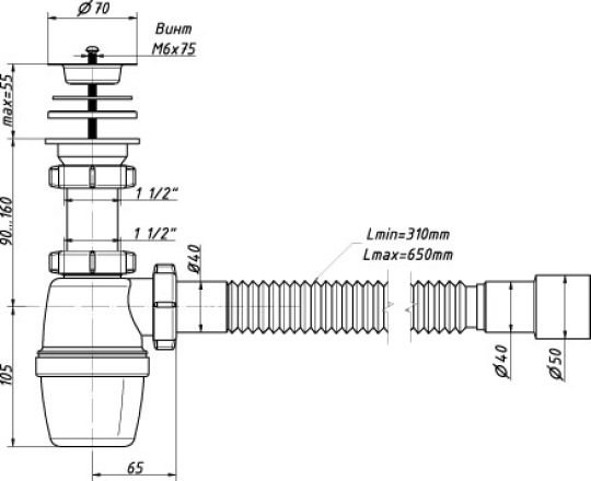 Сифон для умывальника "Orio" А-4001