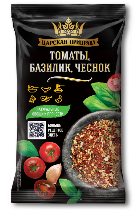 Приправа Томаты, Базилик, Чеснок «Царская приправа» пакет 20х20г