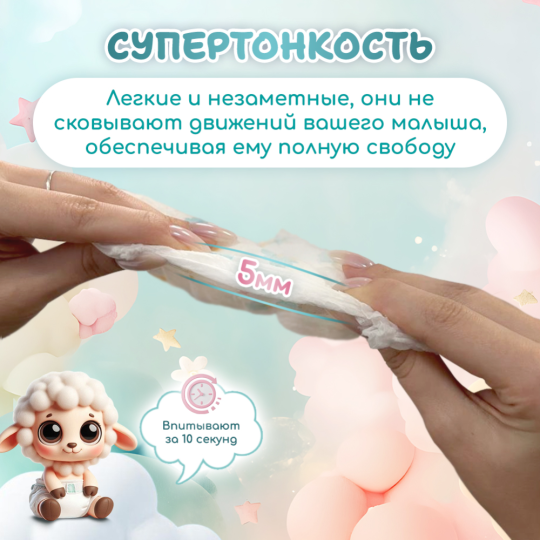 Детские подгузники-трусики «Lu-Lu» Baby Pants, L №4, 44 шт