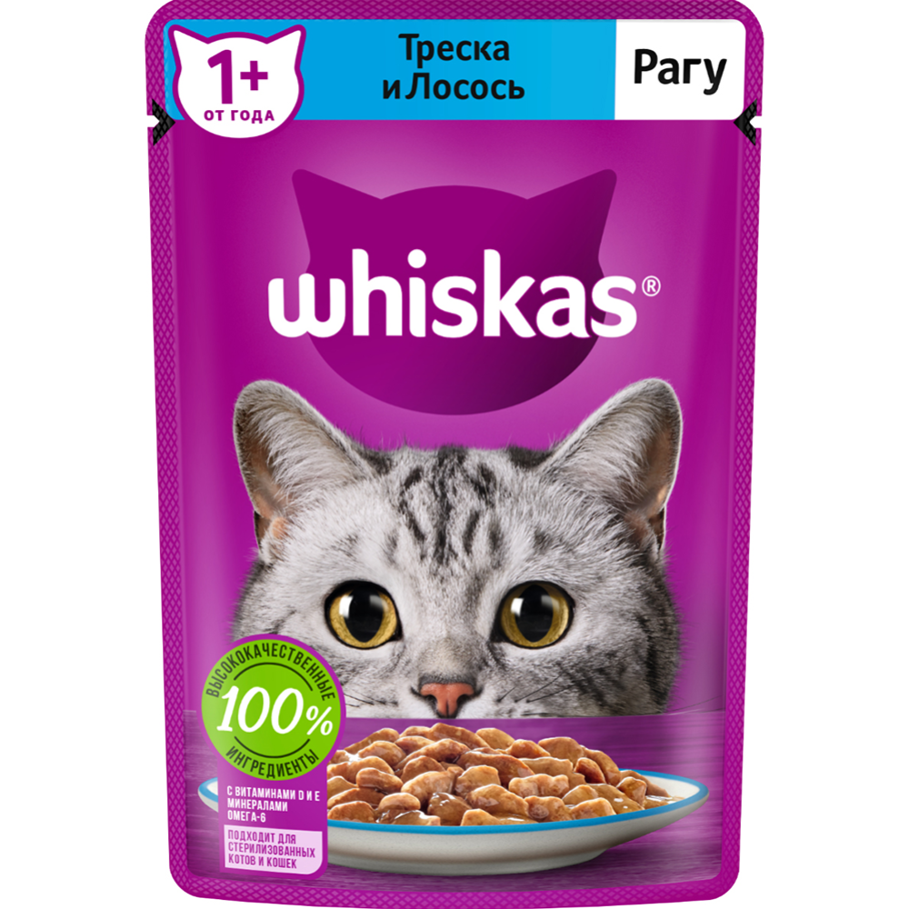 Корм для кошек «Whiskas» рагу, треска и лосось, 75 г #1