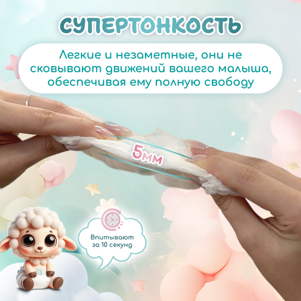 Детские подгузники-трусики «Lu-Lu» Baby Pants, XL №5, 42 шт #2