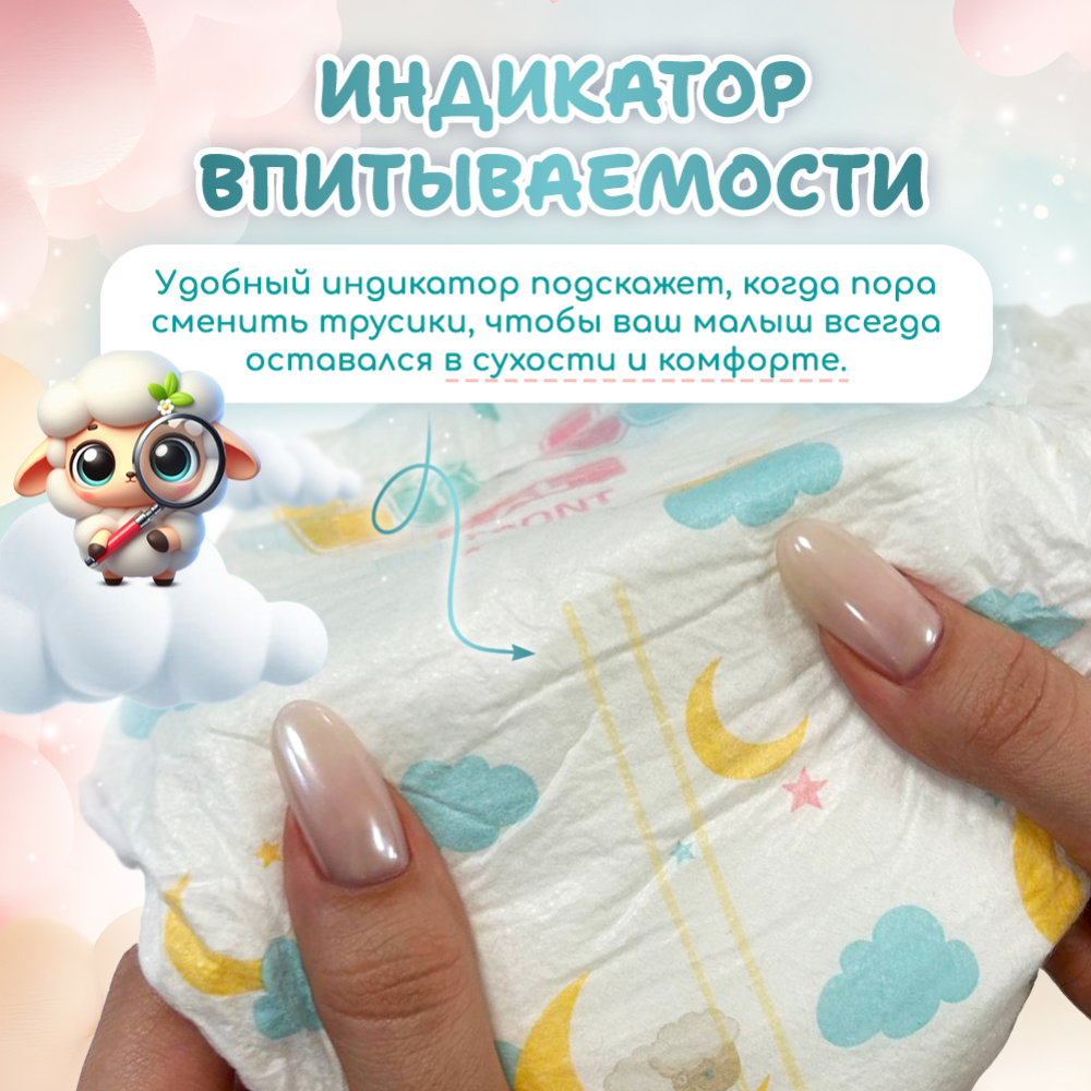 Детские подгузники-трусики «Lu-Lu» Baby Pants, XL №5, 42 шт #6