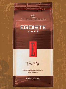 Кофе в зернах на­ту­раль­ный «Egoiste» Truffle, 250 г, Нидерланды