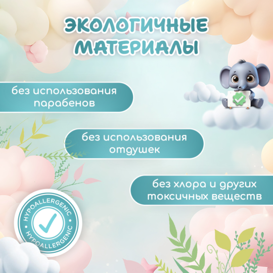 Детские подгузники «Lu-Lu» Diapers, L №4, 50 шт