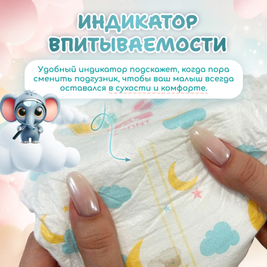 Детские подгузники «Lu-Lu» Diapers, L №4, 50 шт