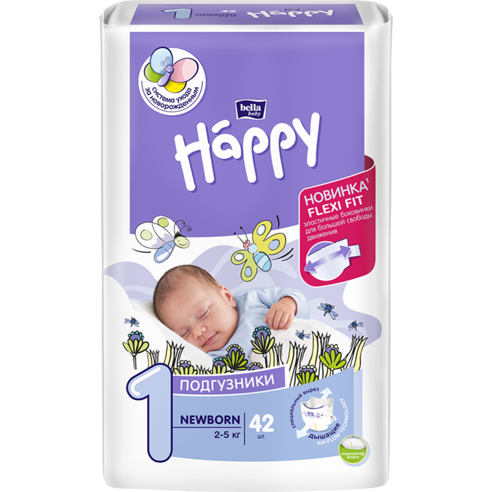 Подгузники детские «Bella Baby Happy» размер Newborn, 2-5 кг, 42 шт