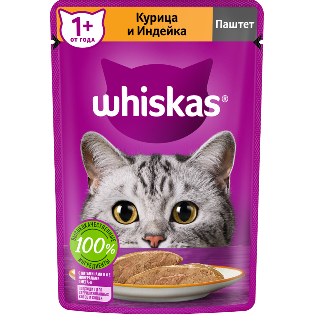 Корм для кошек «Whiskas» паштет, курица и индейка, 75 г