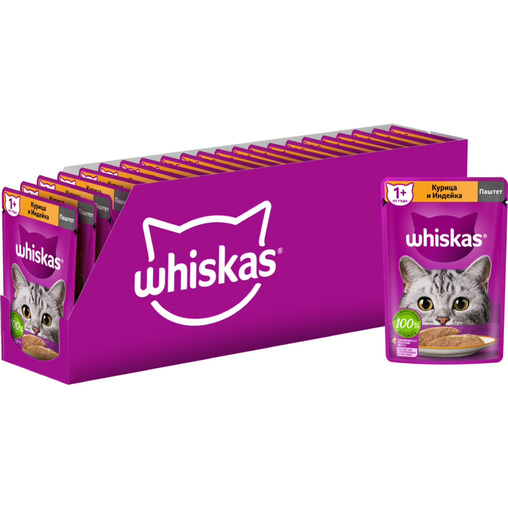Корм для кошек «Whiskas» паштет, курица и индейка, 75 г #5