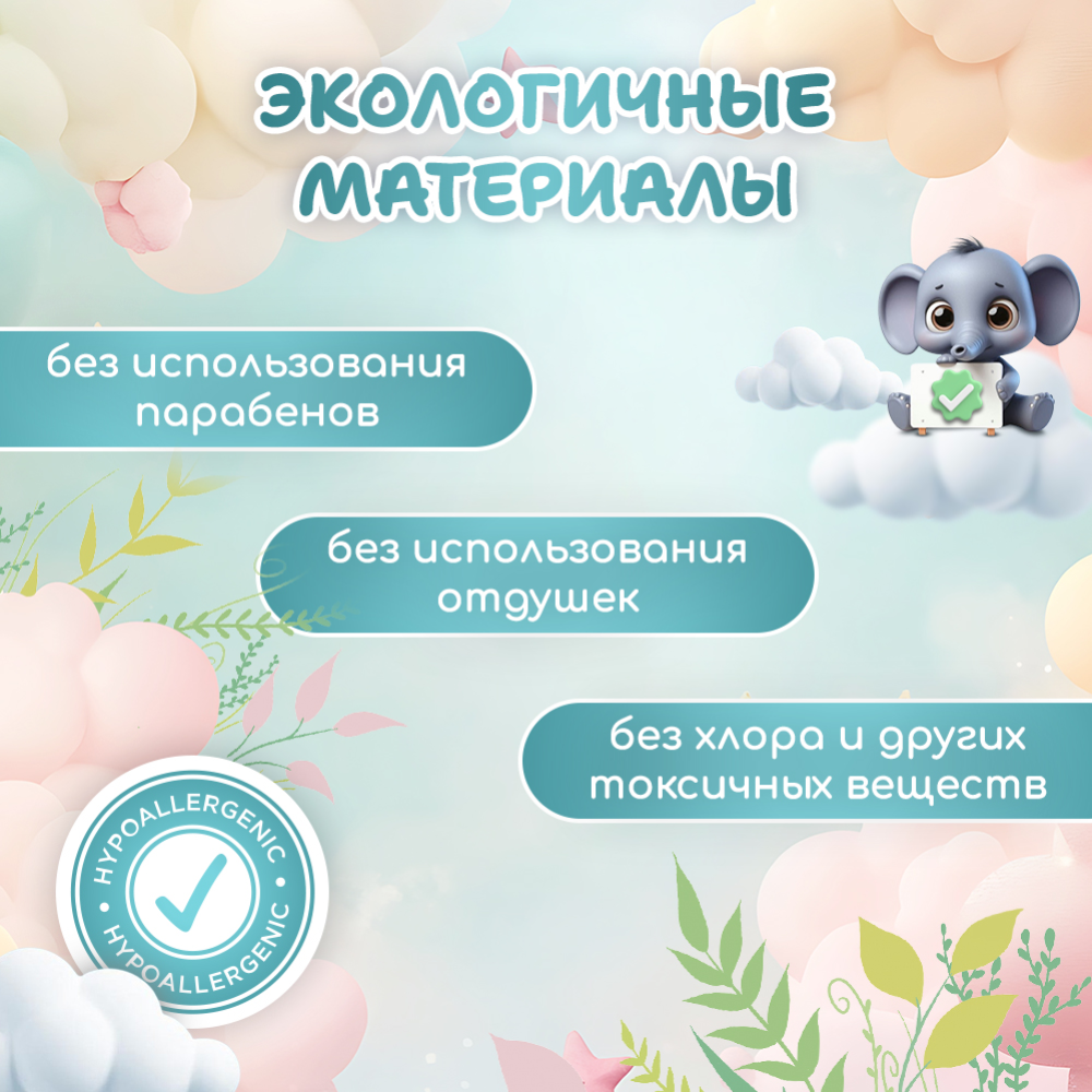 Детские подгузники «Lu-Lu» Diapers, M №3, 60 шт