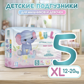 Детские подгузники «Lu-Lu» Diapers, XL №5, 42 шт